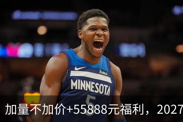 加量不加价+55888元福利，2027款新福特探险者让你“占尽便宜”